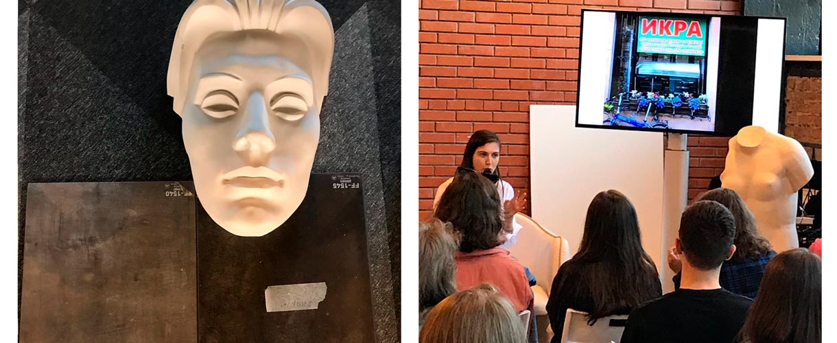 ARS на неделе дизайна СПб 2019