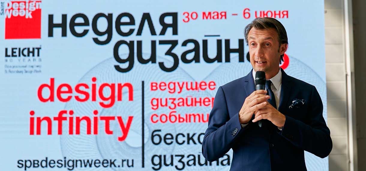 спикер на Design Week 2018